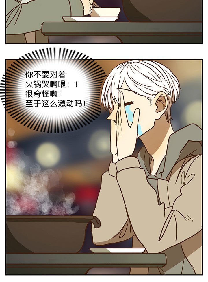 第49章：