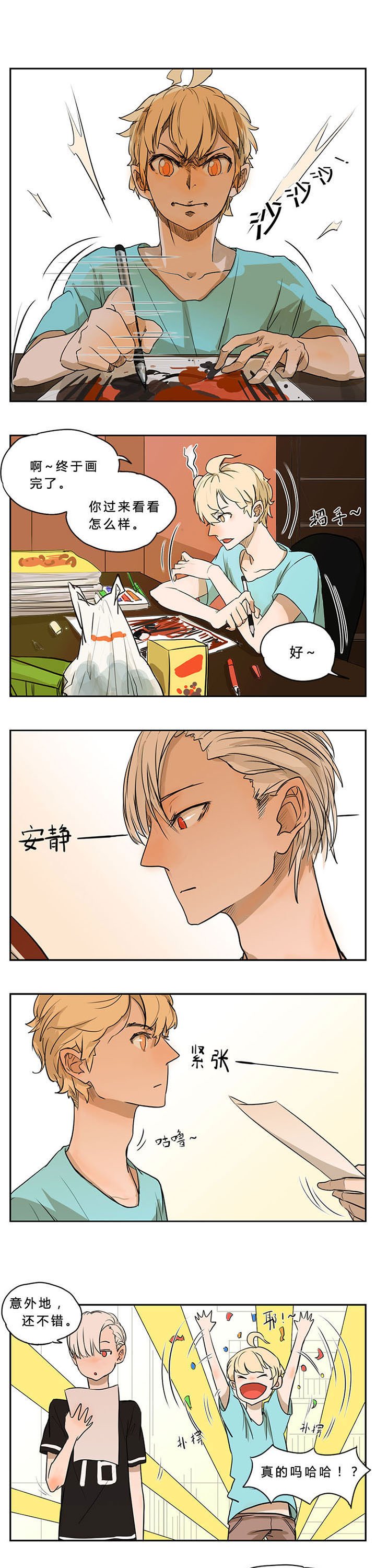 第5章：