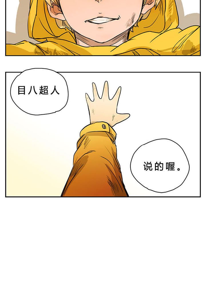 第5章：