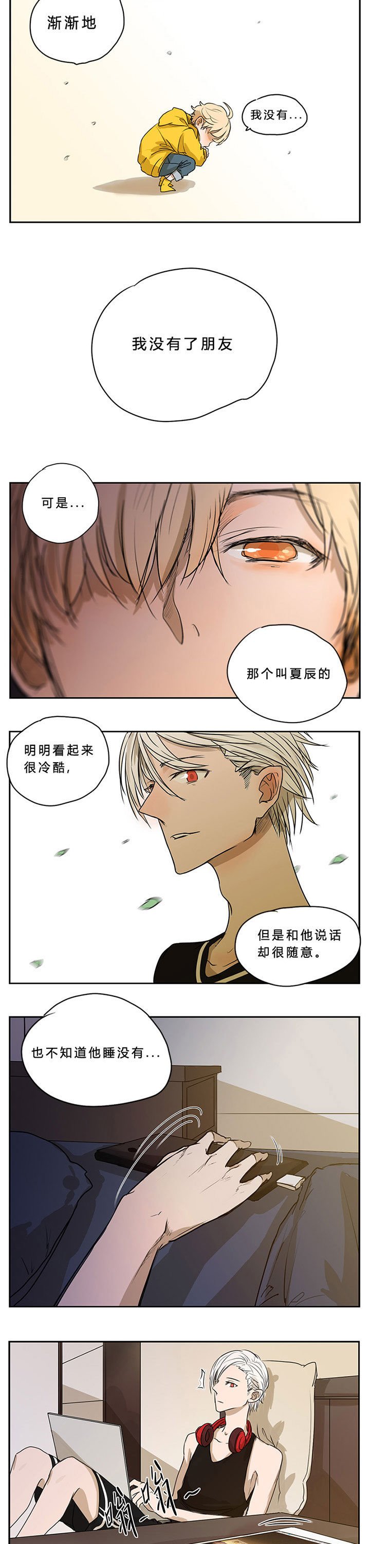 第5章：