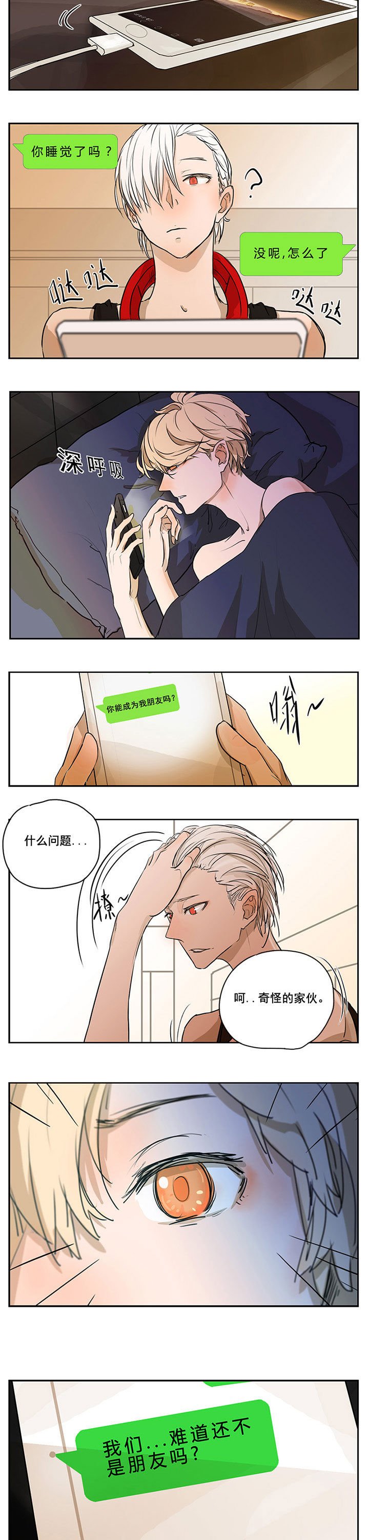 第5章：