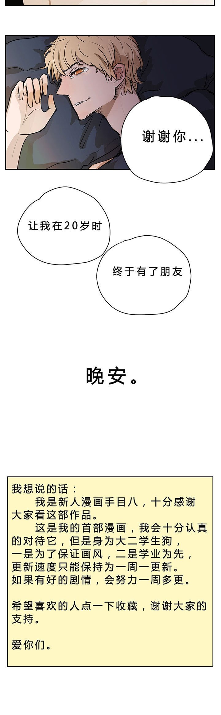 第5章：