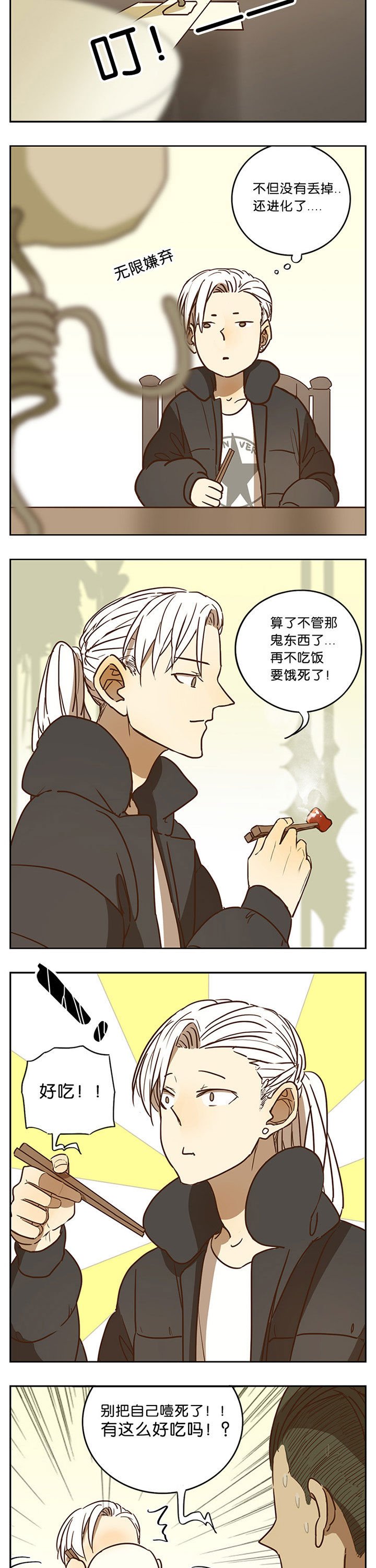 第50章：