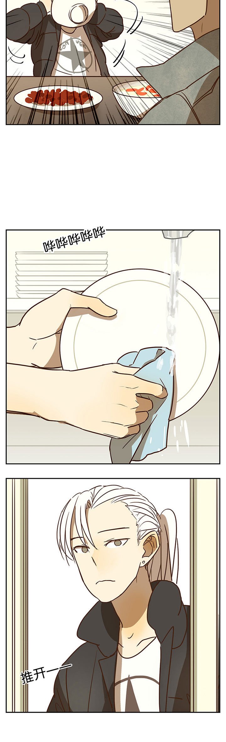 第50章：