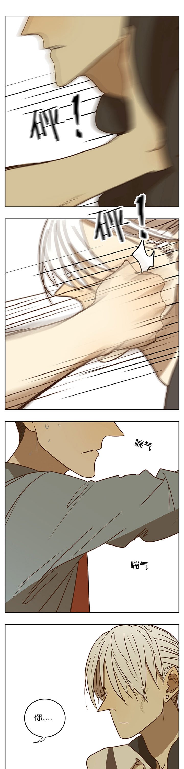 第50章：