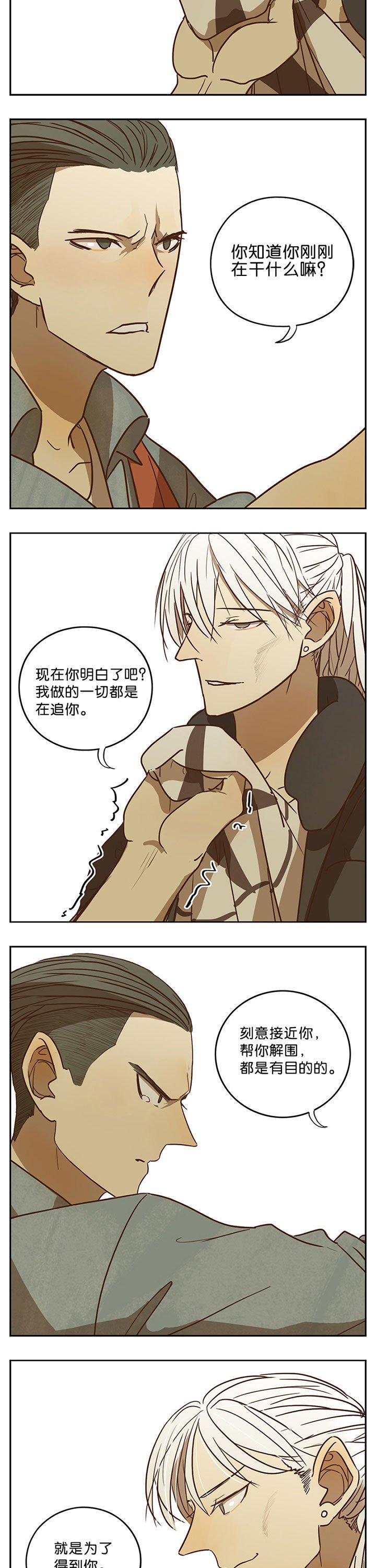 第50章：