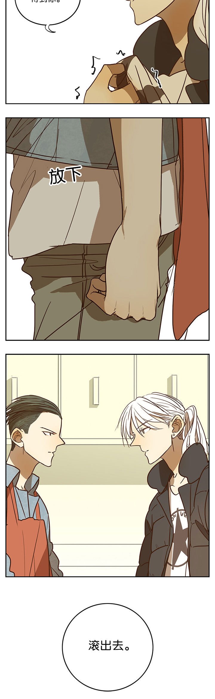 第50章：