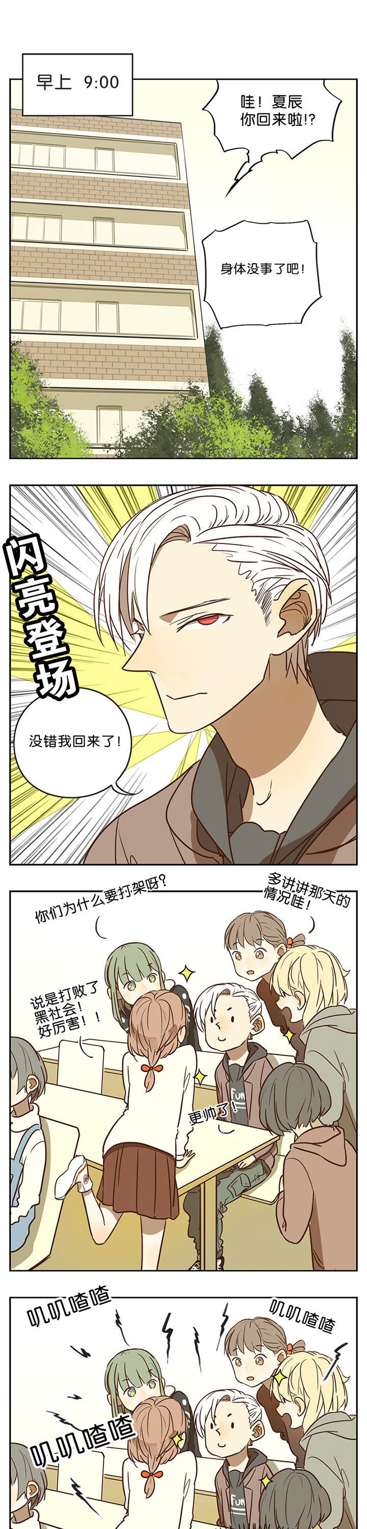 第51章：