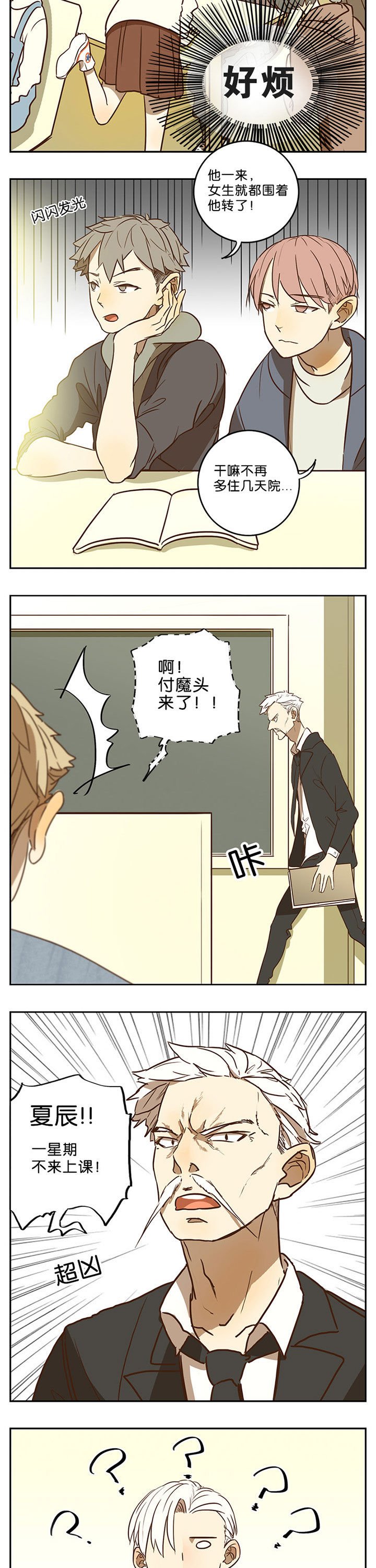 第51章：