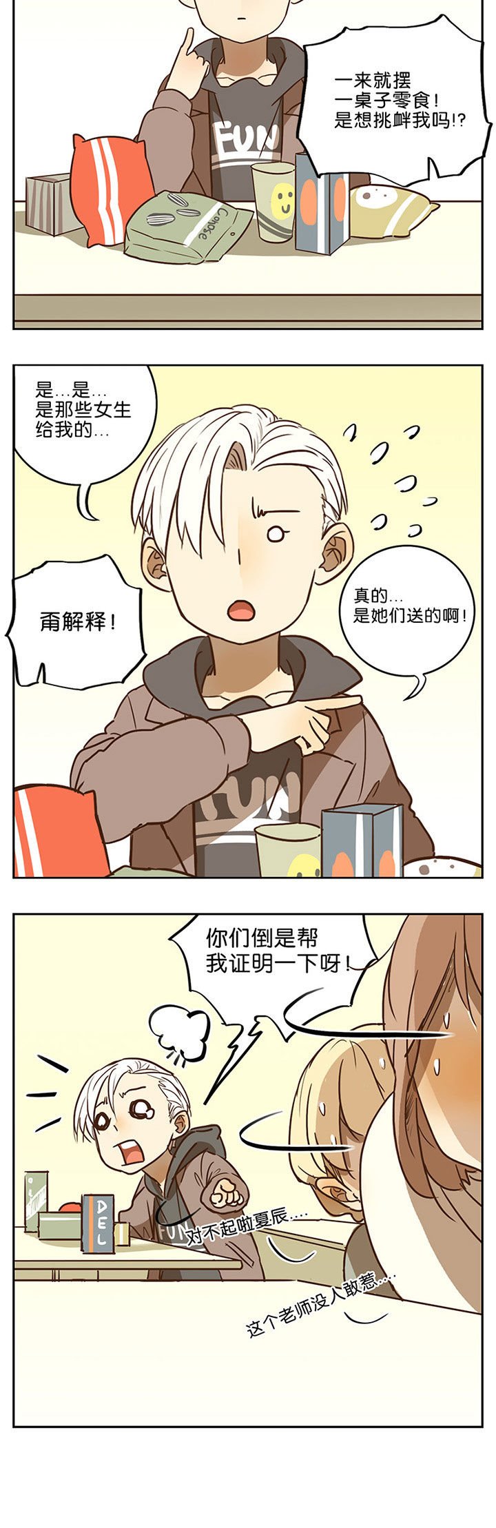 第51章：