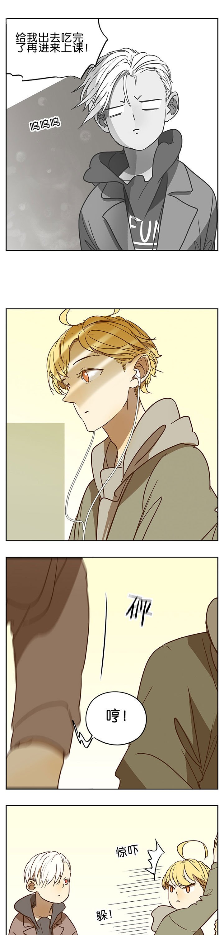 第51章：