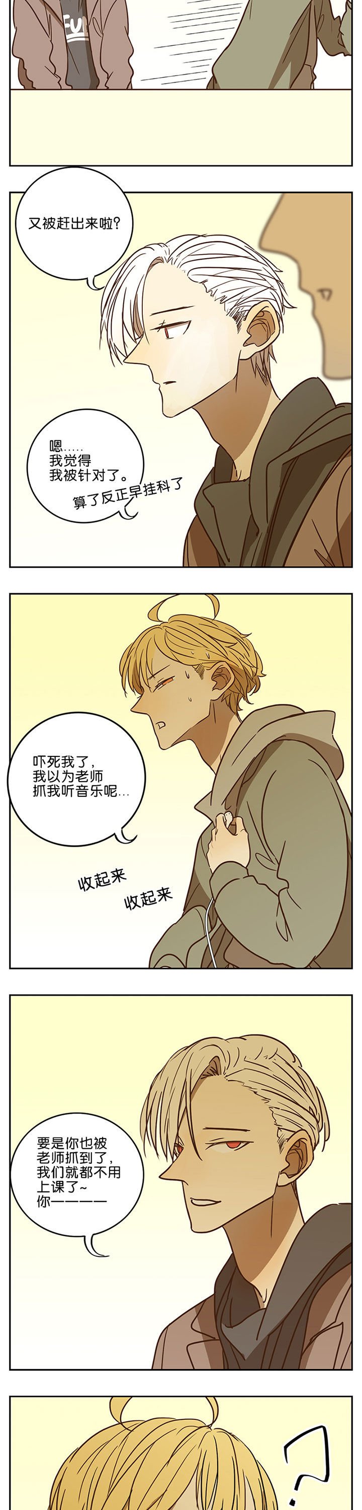 第51章：