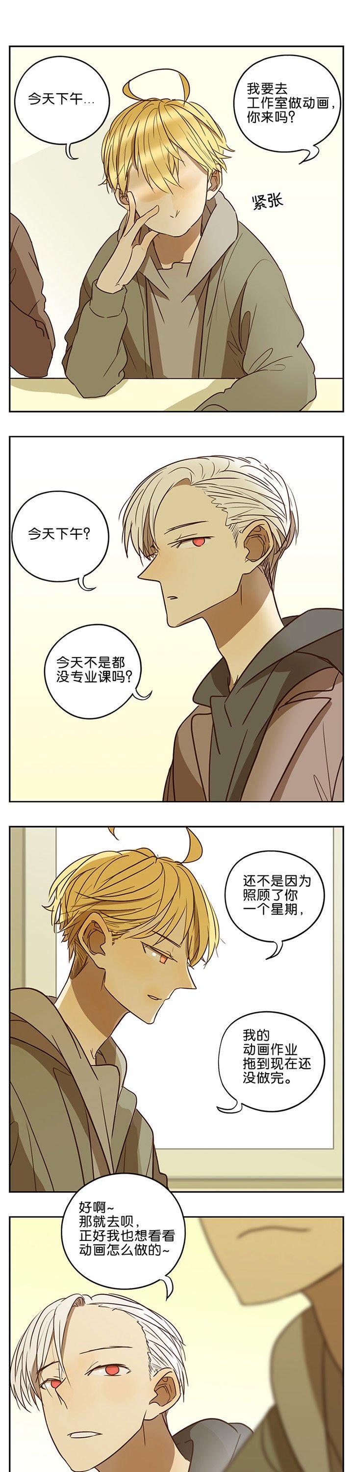 第51章：