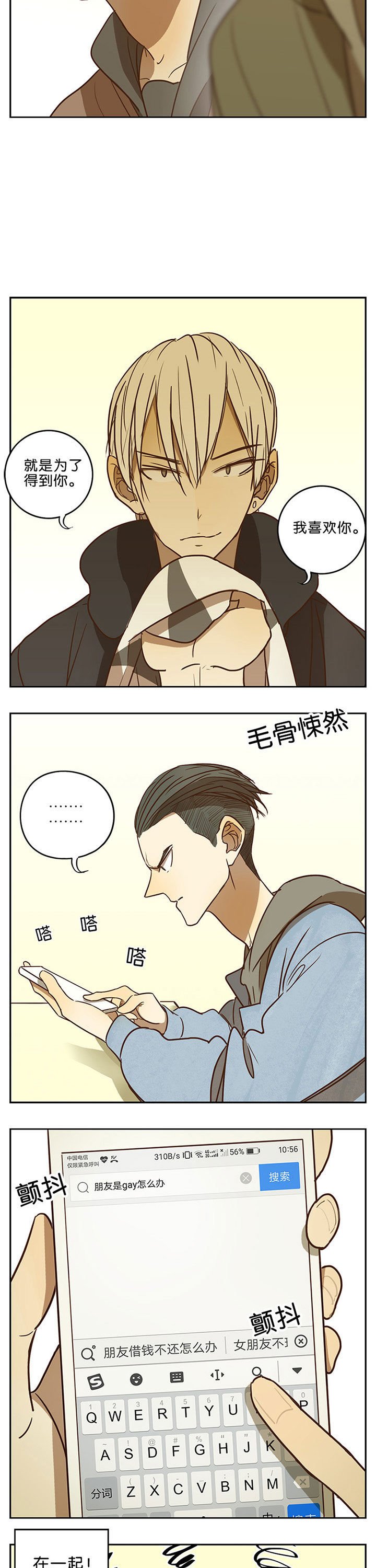 第51章：