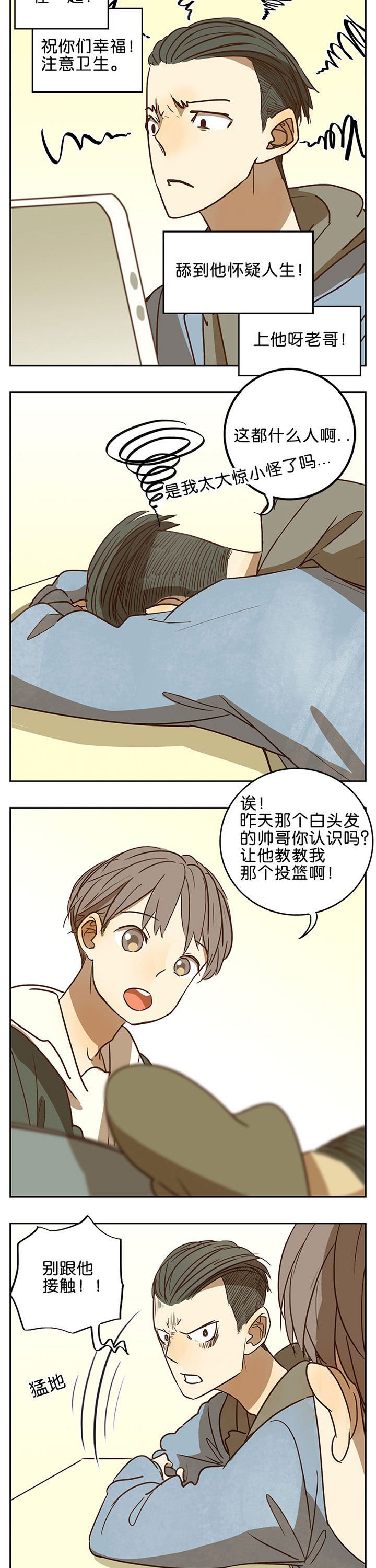 第51章：