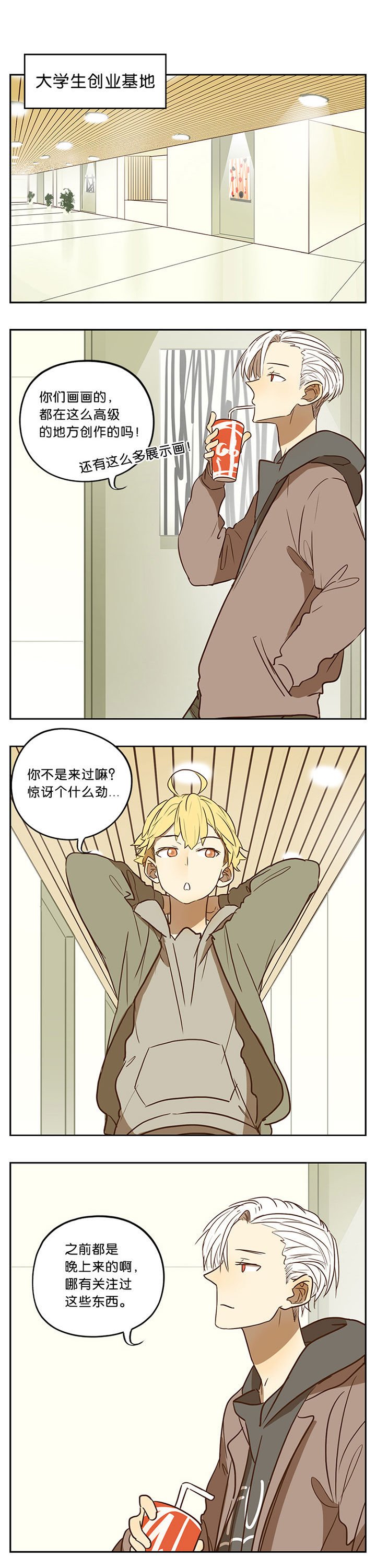 第52章：