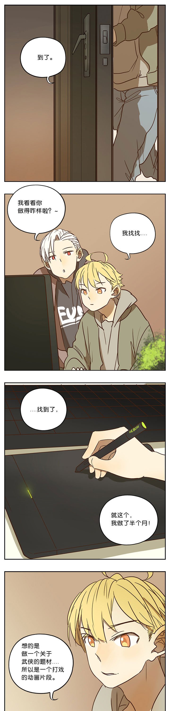 第52章：