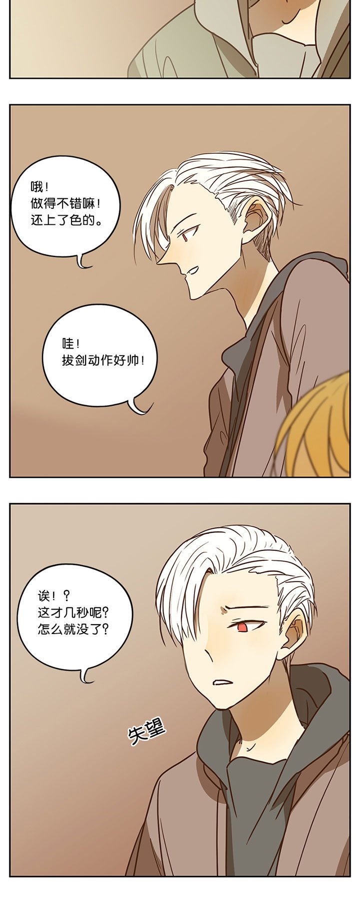第52章：