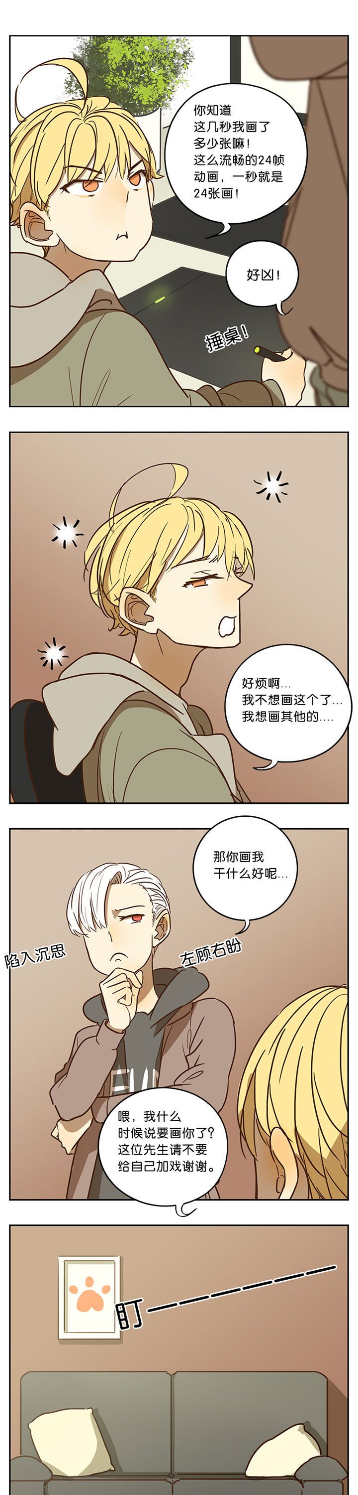 第52章：