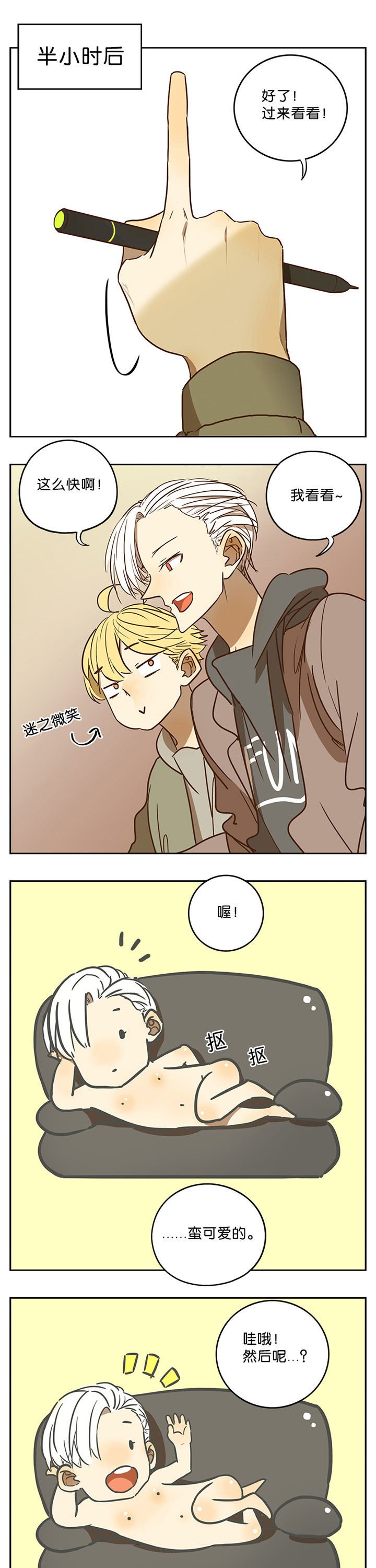 第52章：