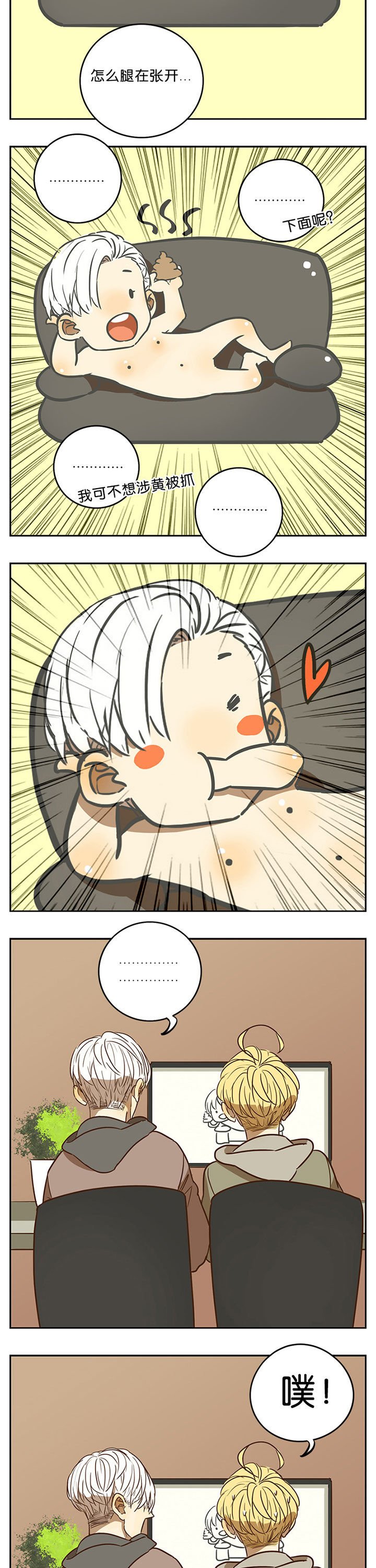 第52章：