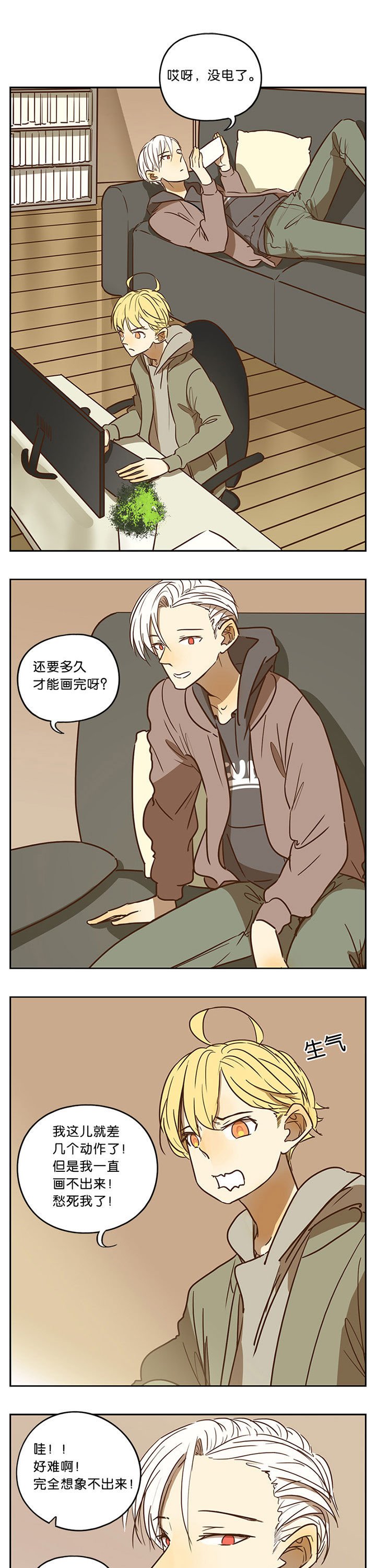 第53章：