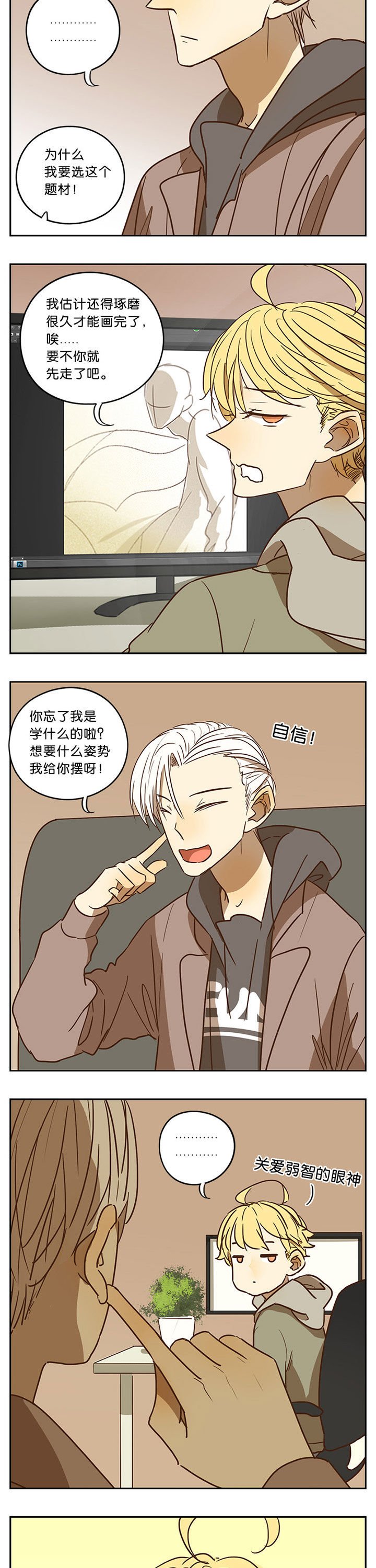 第53章：