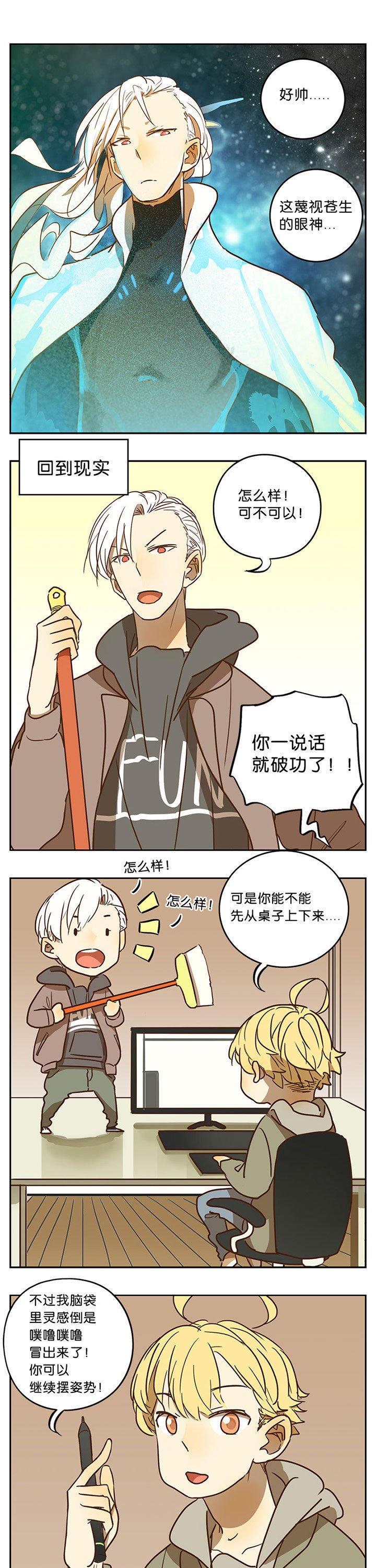 第53章：