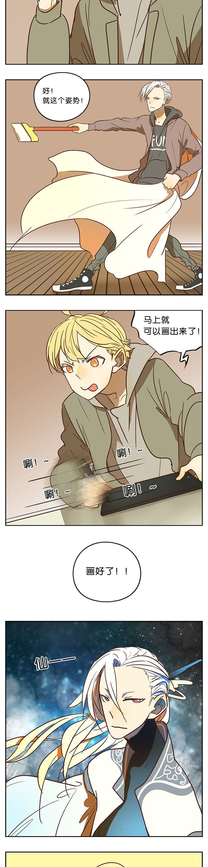 第53章：