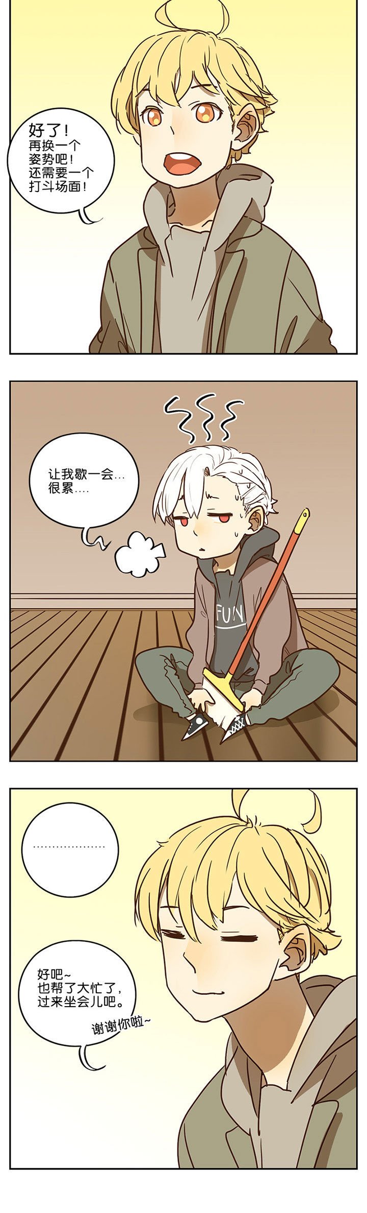 第53章：
