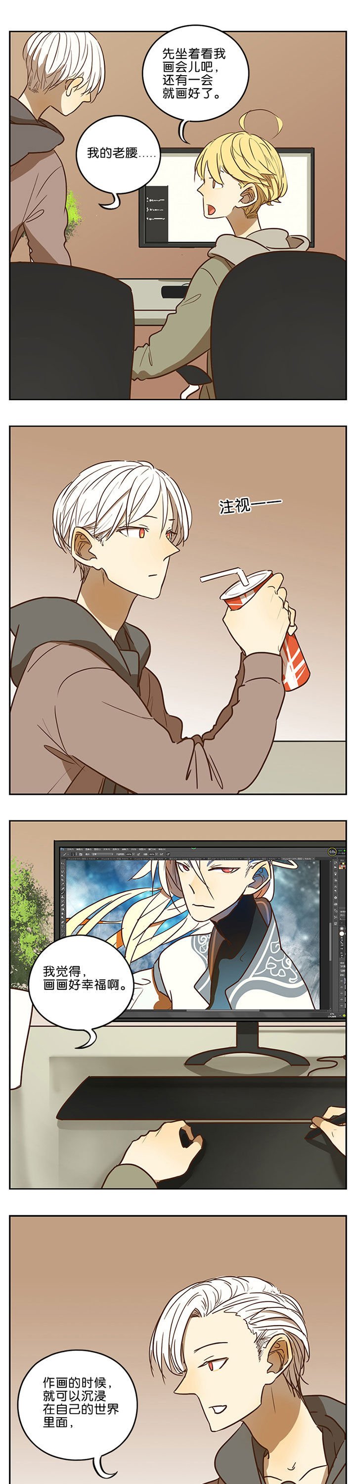 第53章：