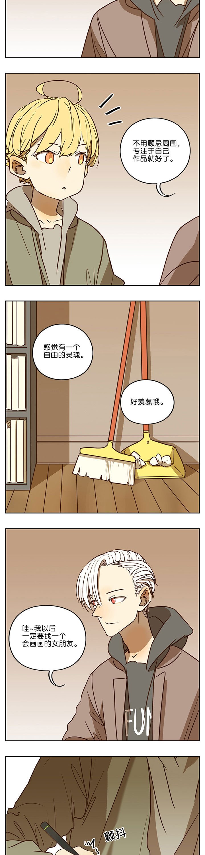 第53章：