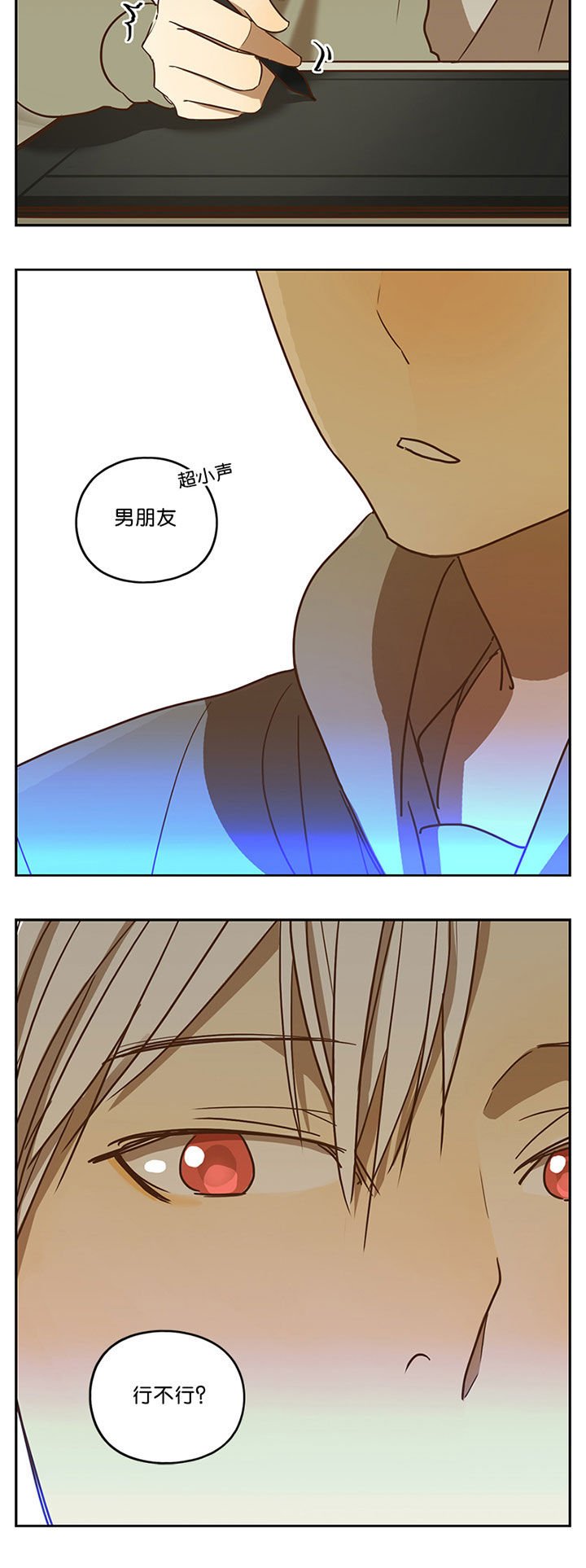第53章：
