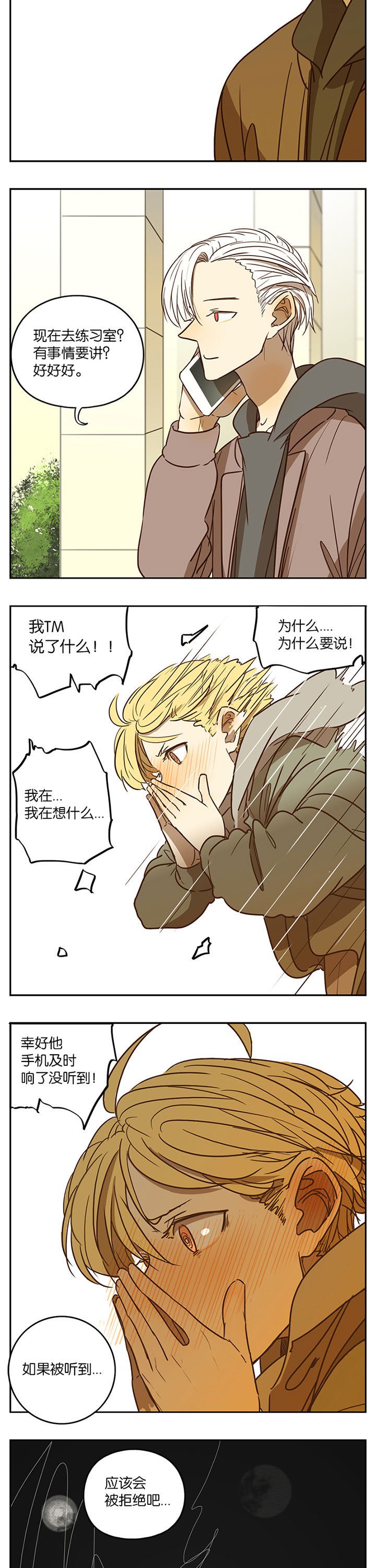 第54章：