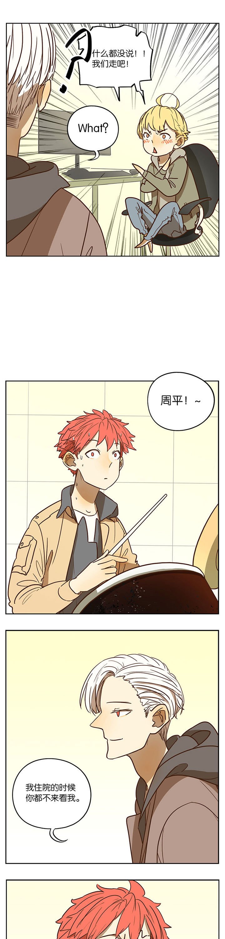 第54章：