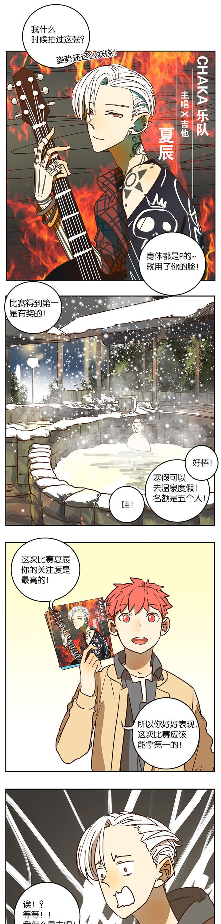 第54章：