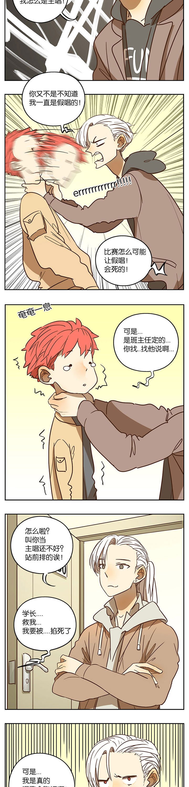 第54章：
