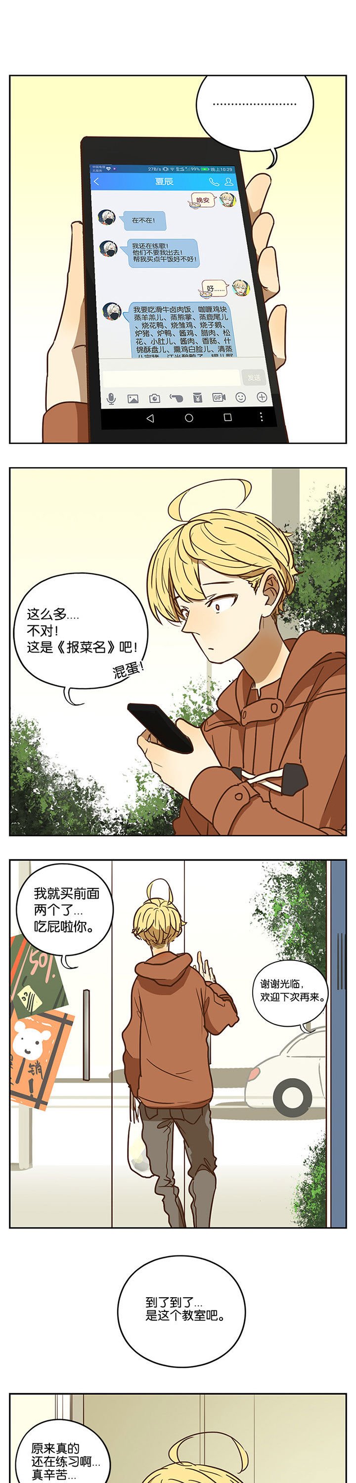 第55章：