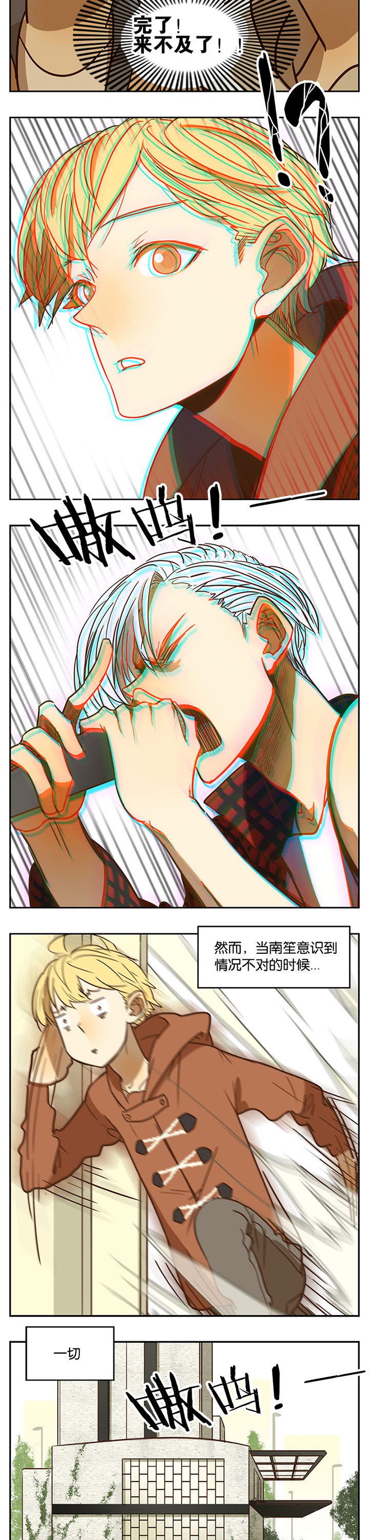 第55章：