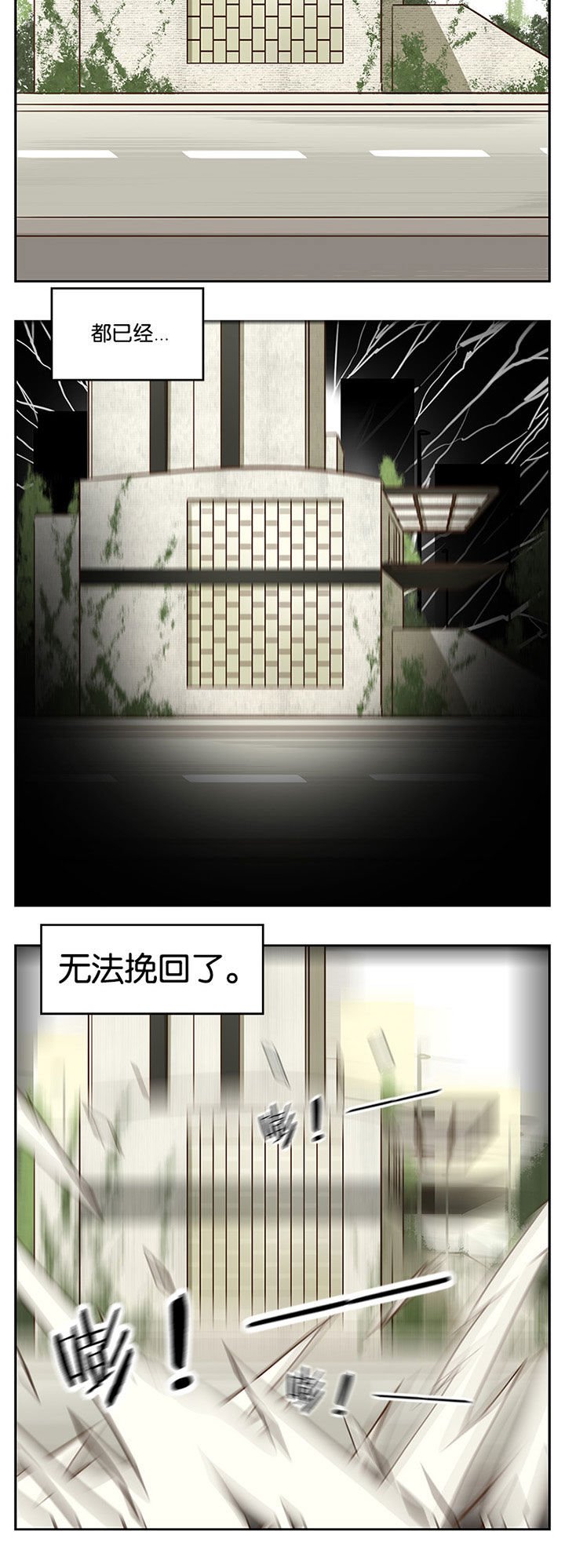 第55章：