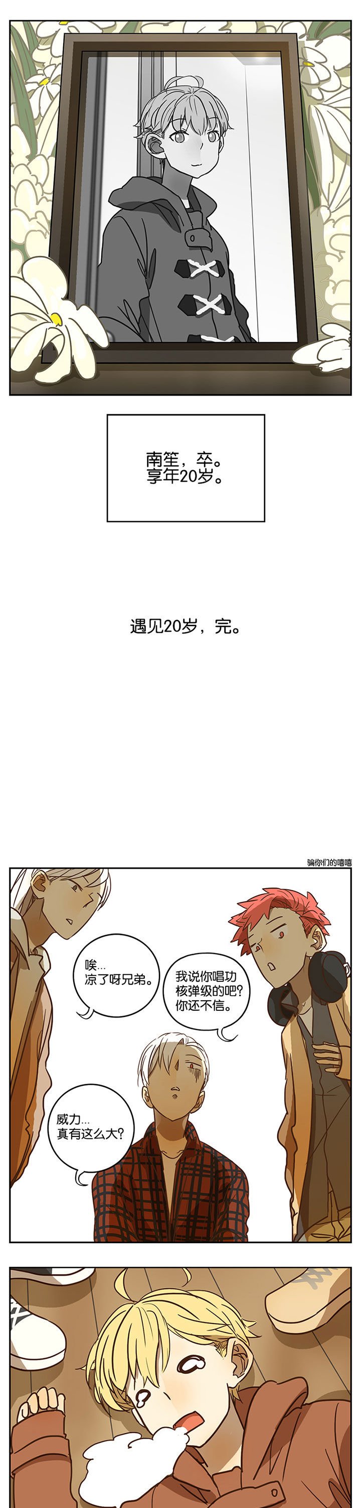 第55章：
