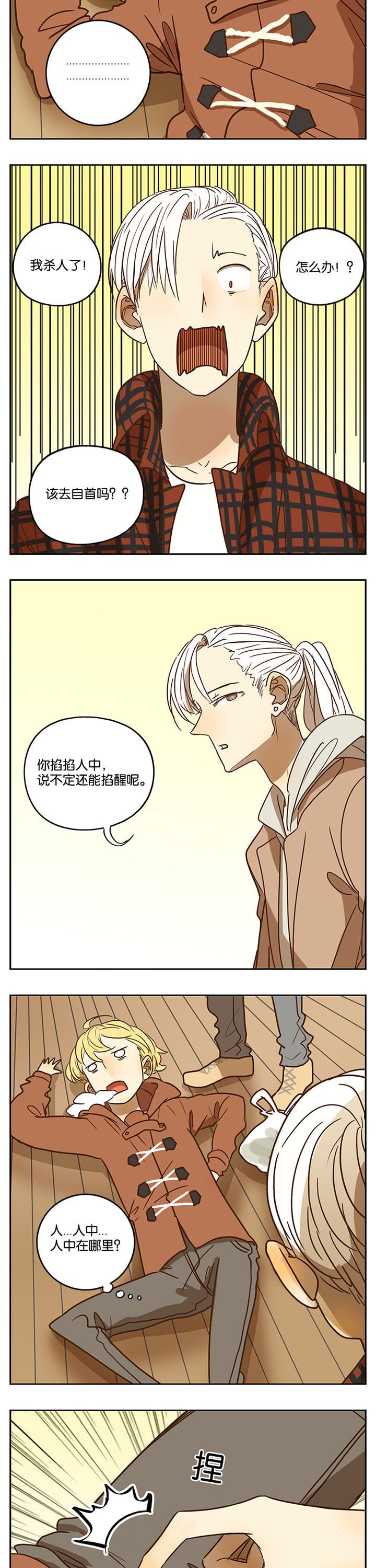 第55章：