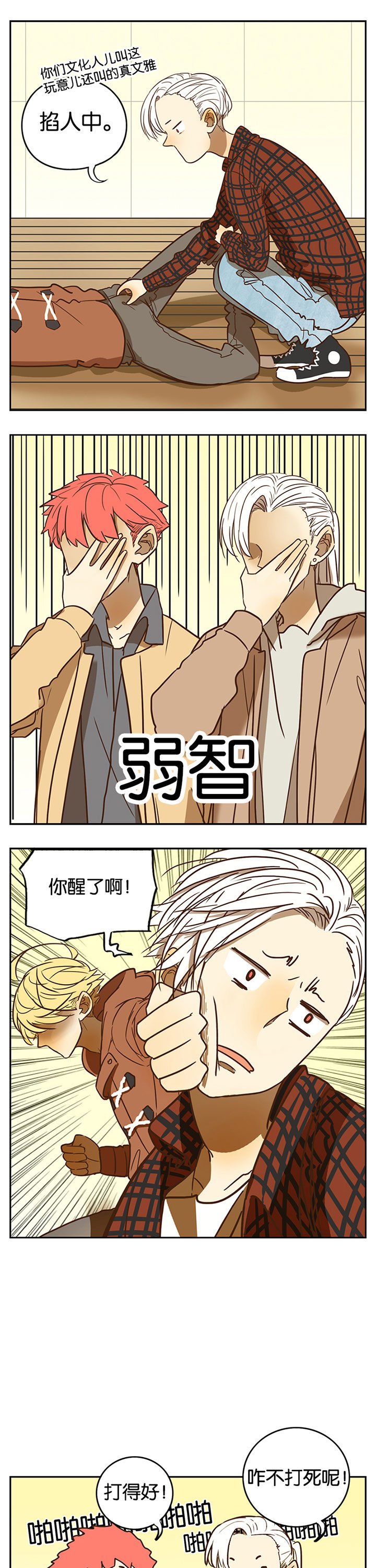 第55章：