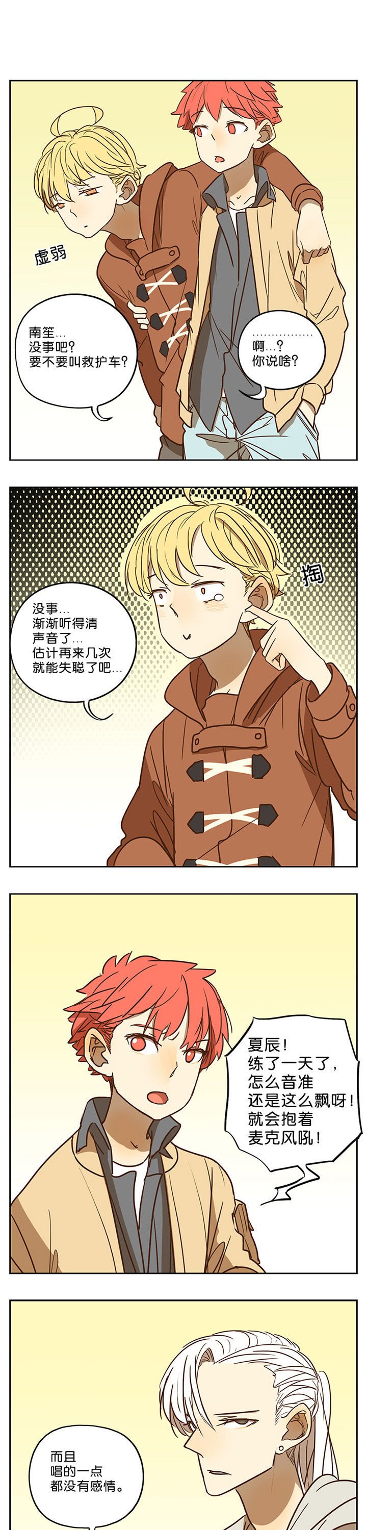 第56章：