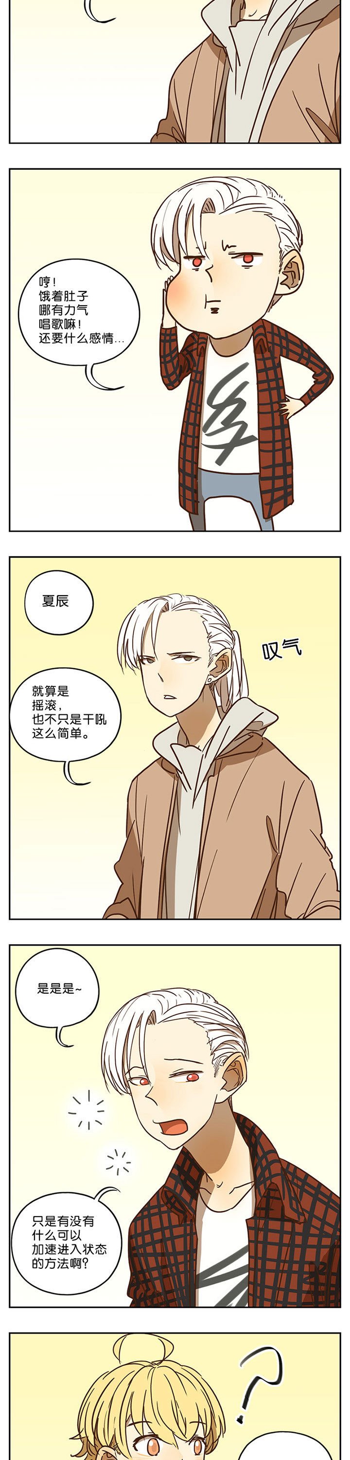 第56章：