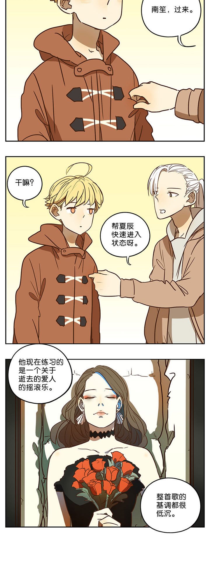 第56章：