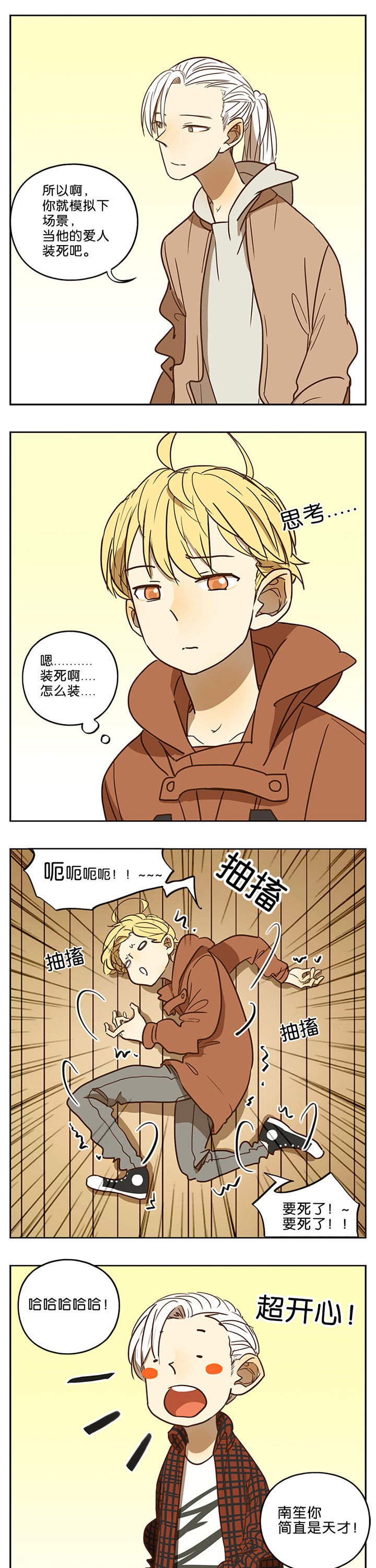 第56章：