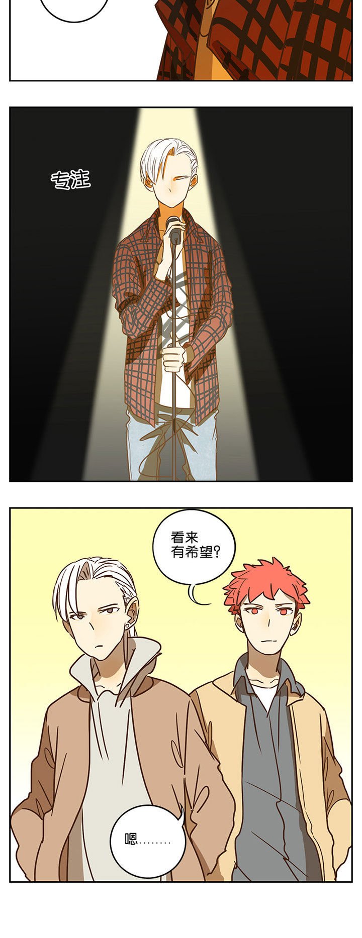 第56章：