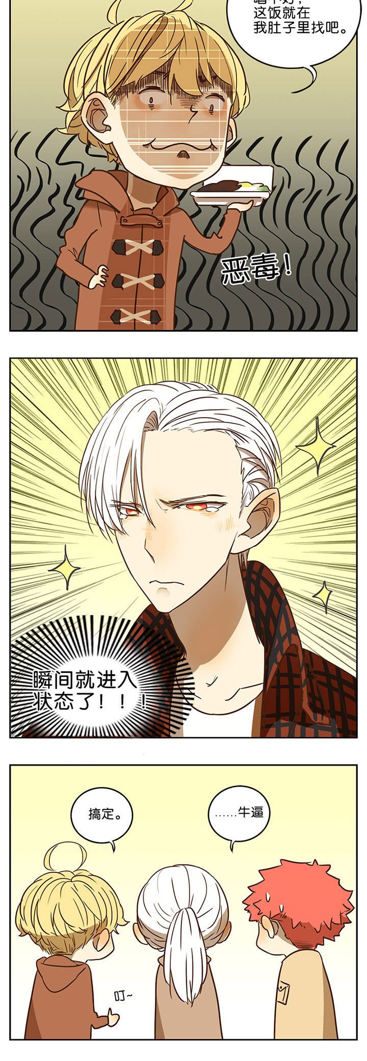 第56章：
