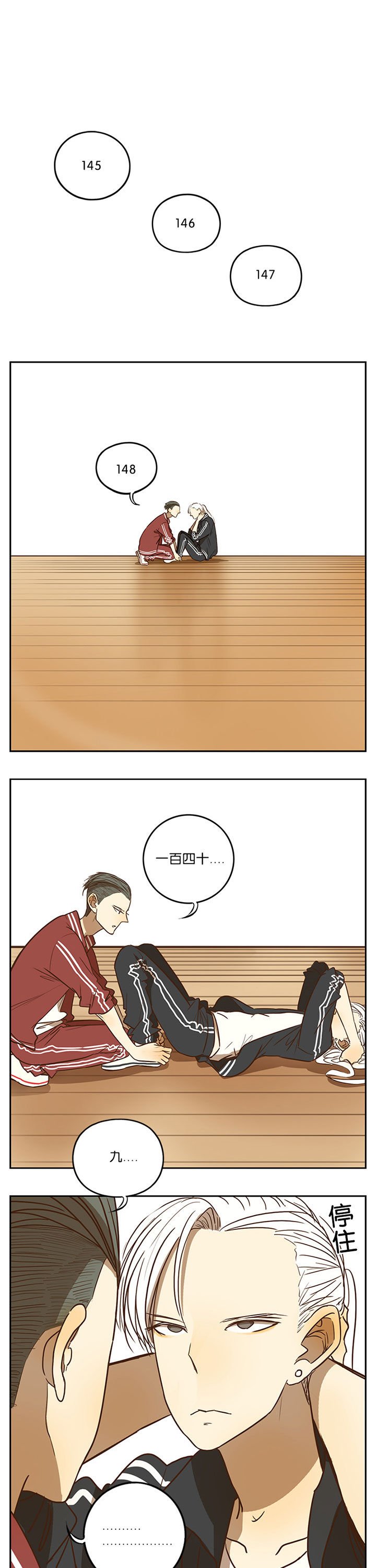 第57章：